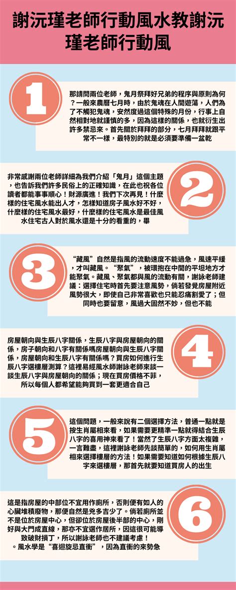 謝沅瑾 聚寶盆|☆風水有關係謝沅瑾老師來寶峻講解挑選紫晶洞、鹽燈、聚寶盆，。